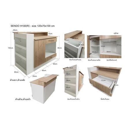 เคาน์เตอร์บาร์ชั้นวางฝั่งขวา SB FURNITURE SENDO 19210228 120 ซม. สีขาว_6