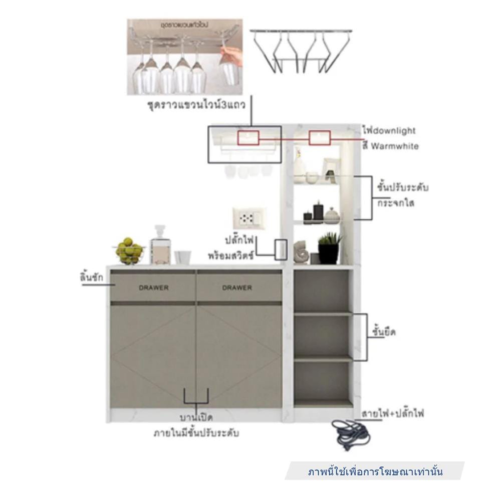 เคาน์เตอร์บาร์ตู้โชว์ฝั่งซ้าย SB FURNITURE MABEL 19208283 170 ซม. ลายหินอ่อนดำ