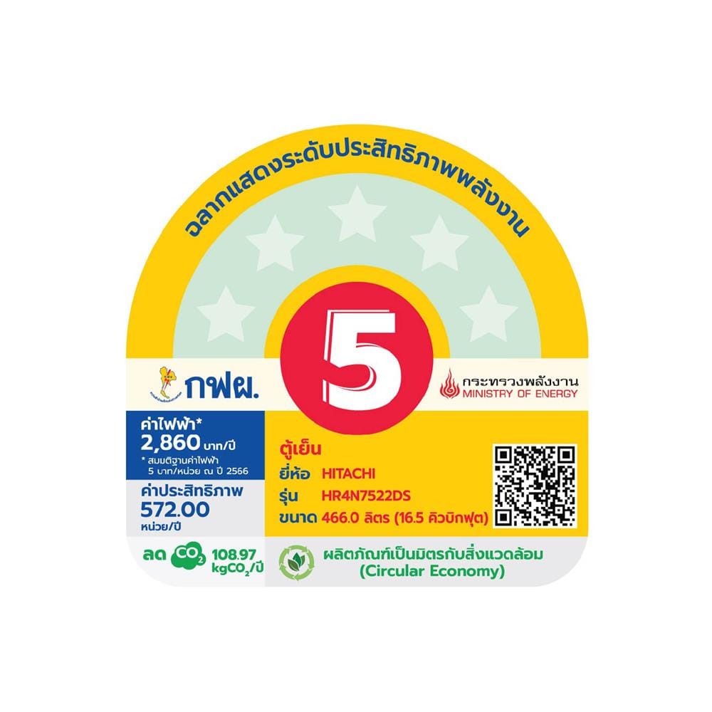 ตู้เย็น MULTI DOOR HITACHI HR4N7522DSXTH 16.5 คิว สีเงิน อินเวอร์เตอร์