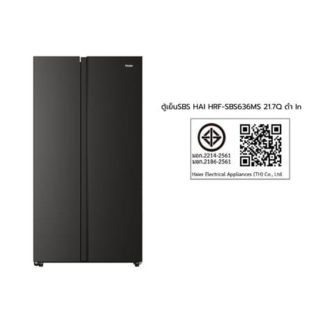 ตู้เย็น SIDE BY SIDE HAIER HRF-SBS636MS 21.7 คิว สีดำ อินเวอร์เตอร์_7