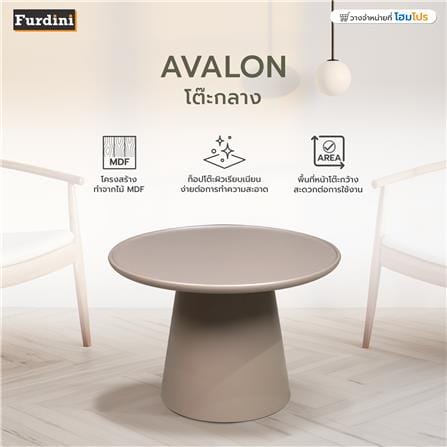 โต๊ะกลาง FURDINI AVALON สีน้ำตาล_5