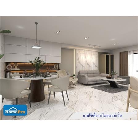 เก้าอี้ห้องอาหาร BENETTA OLIVIER สีเบจ_7