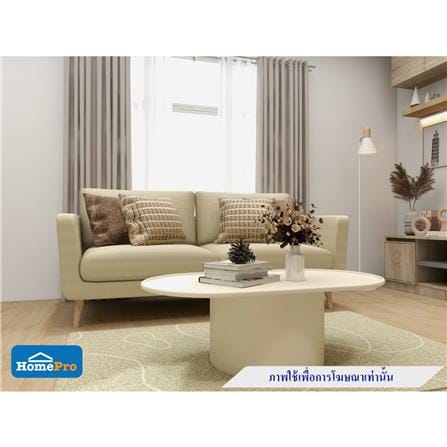 โต๊ะกลาง FURDINI AVALON สีครีม_8