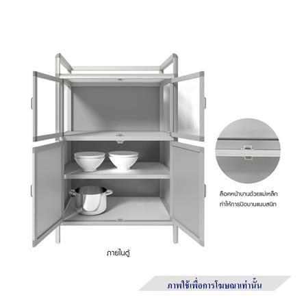 ตู้กับข้าว CABIN BOOM 65X92 ซม. สีเงิน_3