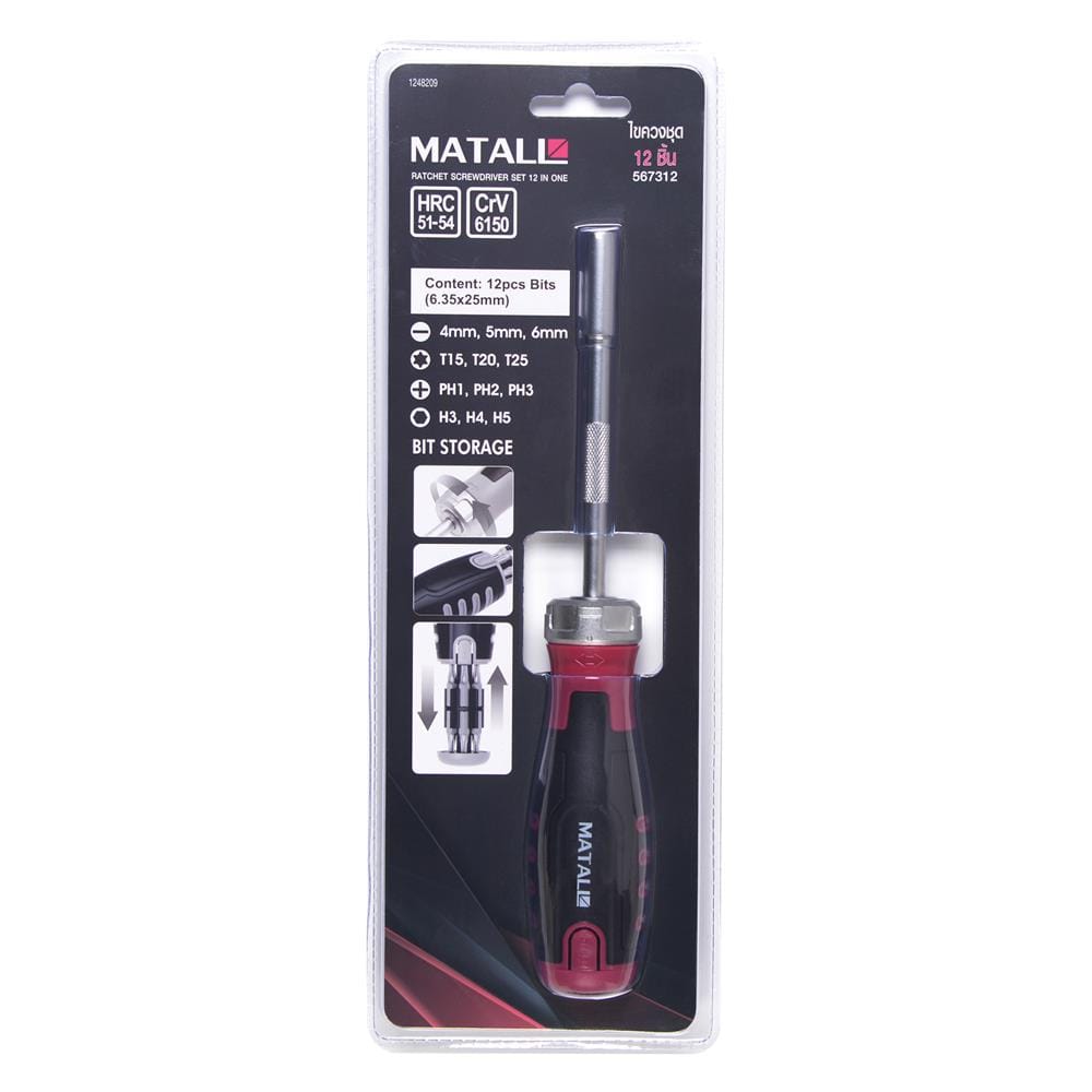 ไขควงอเนกประสงค์ MATALL 567312 12 IN 1