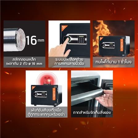 ตู้นิรภัย ELECTRONIC SURE ESP-450 สีดำ_5
