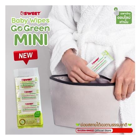 ผ้าเช็ดทำความสะอาด SWEET GO GREEN MINI 8 แผ่น (แพ็ก 4 ชิ้น)_3