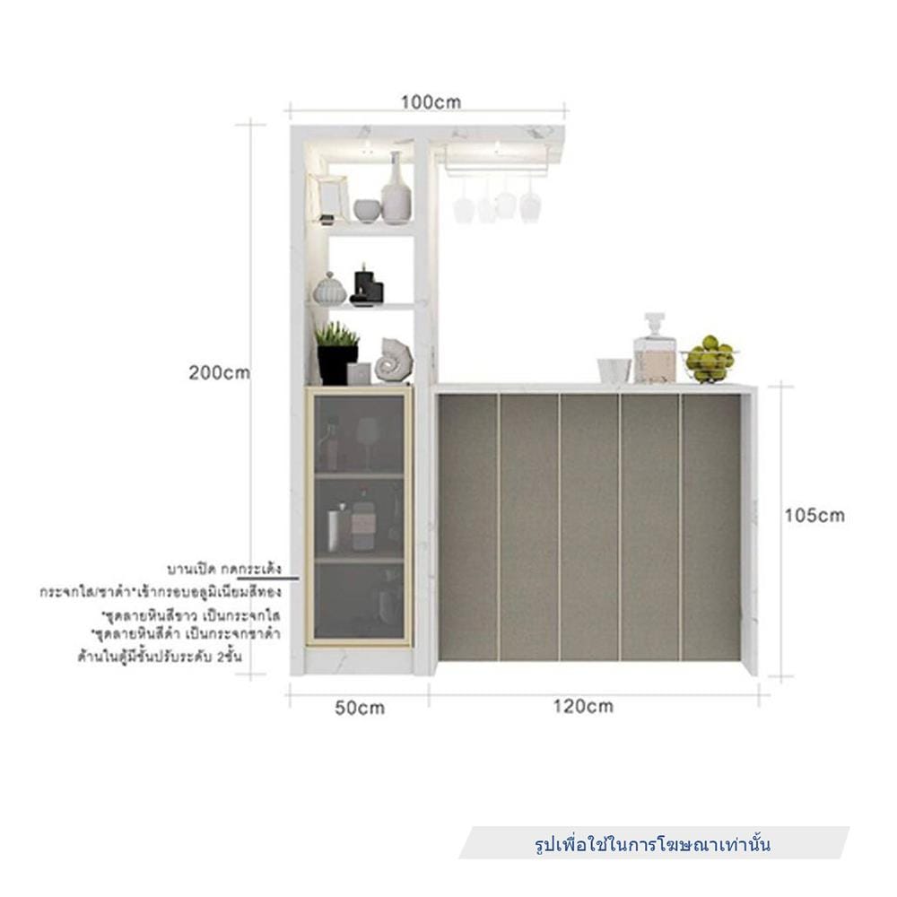เคาน์เตอร์บาร์ตู้โชว์ฝั่งขวา SB FURNITURE MABEL 19208285 170 ซม. ลายหินอ่อนดำ