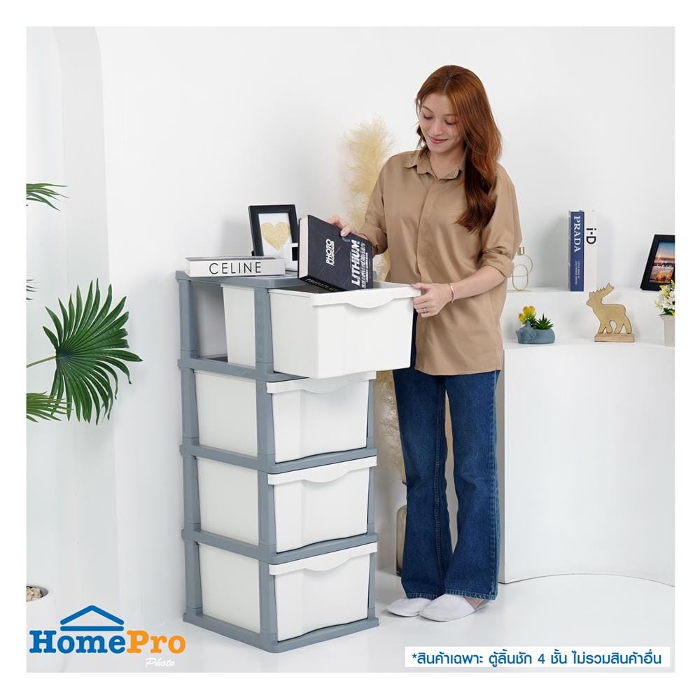 ตู้ลิ้นชัก 4 ชั้น ME LIVING JUMBO 40x46x104 ซม. สีเทา