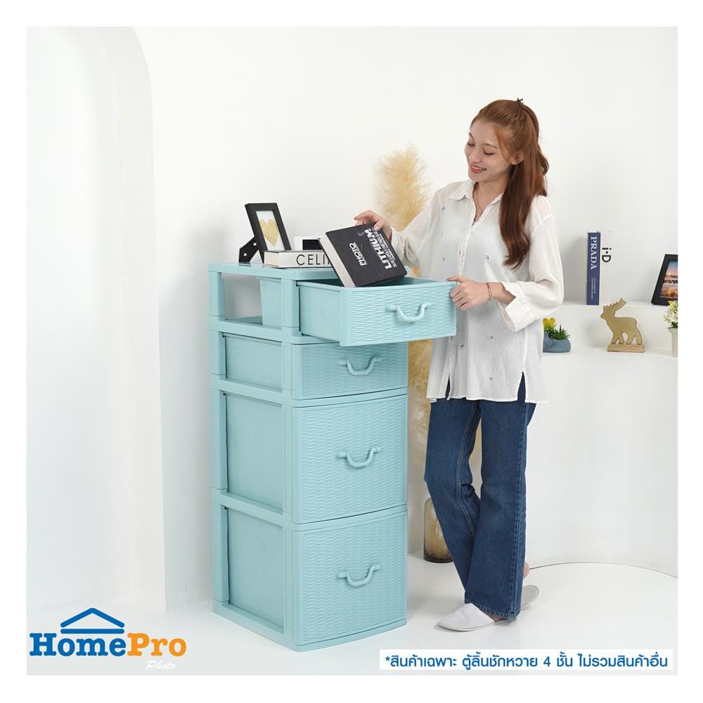 ตู้ลิ้นชักหวาย 4 ชั้น ME LIVING 42x49x110 ซม. สีฟ้า