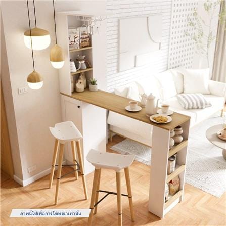 เคาน์เตอร์บาร์ SB FURNITURE NADIA 19211942 160 ซม. สีขาว_6