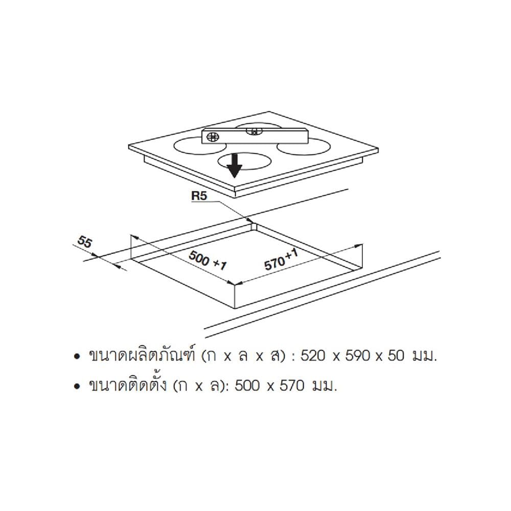 เตาฝังเซรามิก HAFELE PLUS-4C 60 ซม.