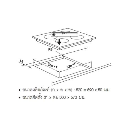 เตาฝังเซรามิก HAFELE PLUS-4C 60 ซม._3