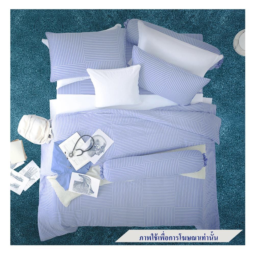 ชุดผ้าปูที่นอน 5 ฟุต 5 ชิ้น DUNLOPILLO LONDON BLUE DL-LB-01