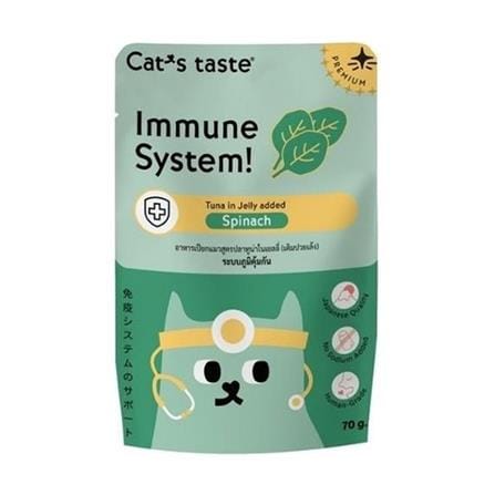 อาหารเปียกแมว CAT TASTE TUNA IN JELLY ADDED SPINACH 70 กรัม