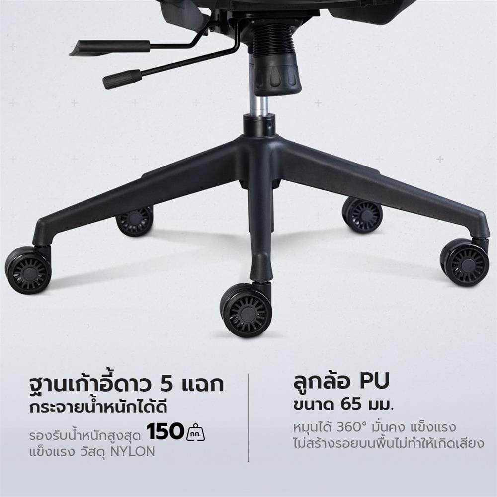 เก้าอี้สุขภาพ NUBWO NXRG01 สีดำ