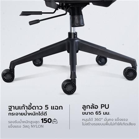 เก้าอี้สุขภาพ NUBWO NXRG01 สีดำ_10