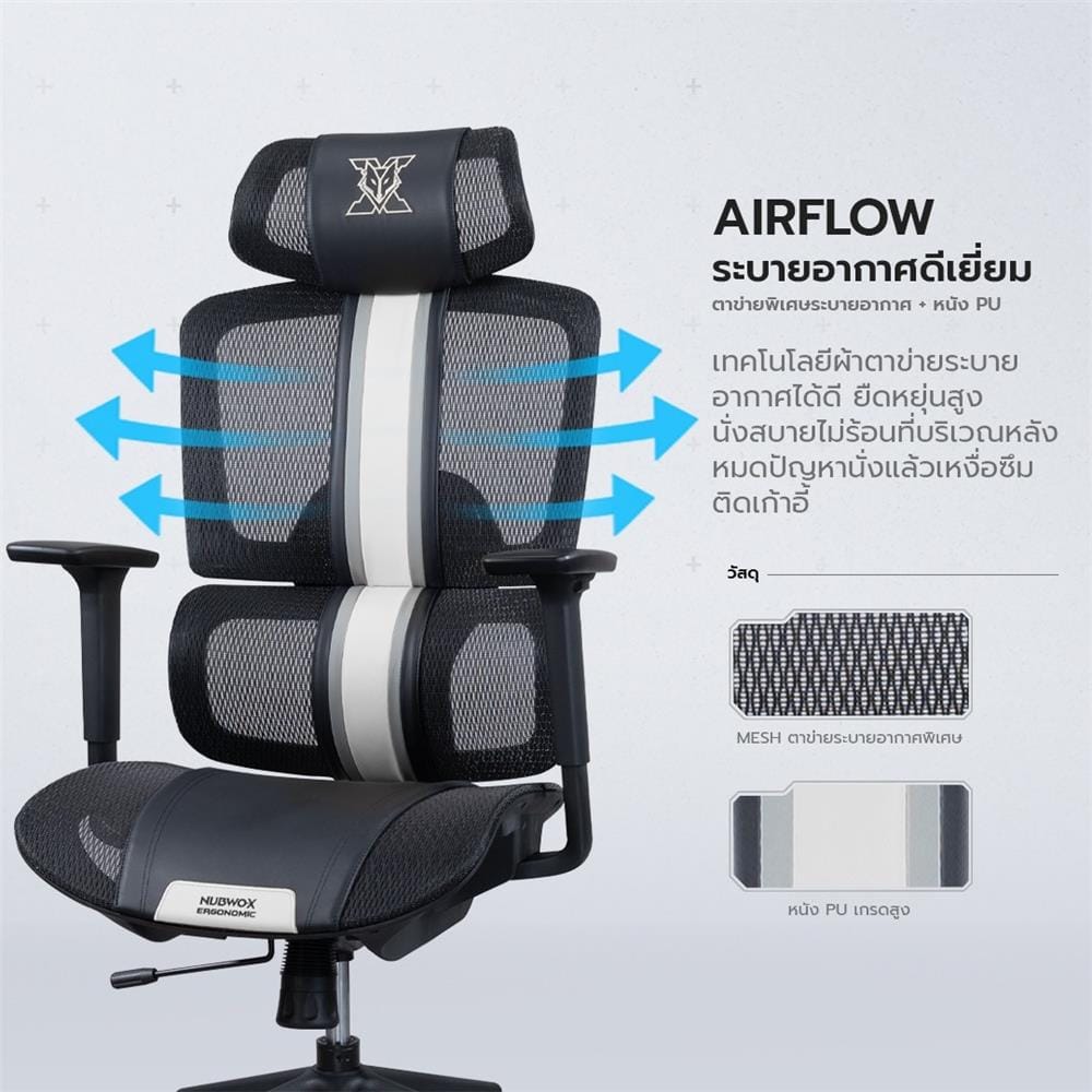 เก้าอี้สุขภาพ NUBWO NXRG01 สีส้ม