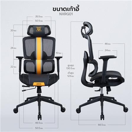 เก้าอี้สุขภาพ NUBWO NXRG01 สีส้ม_11
