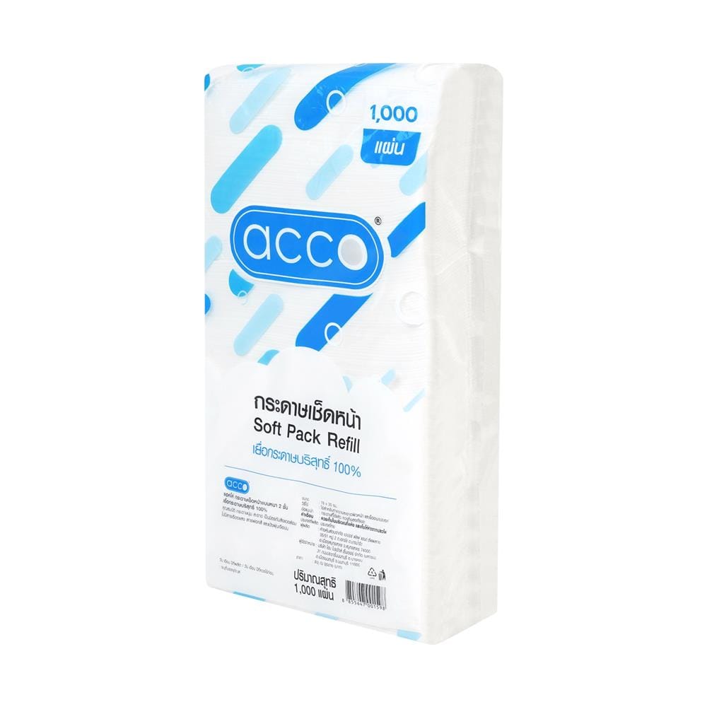 กระดาษเช็ดหน้า ACCO REFILL 1000 แผ่น