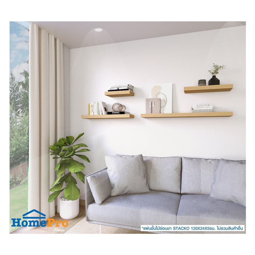 แผ่นชั้นไม้ซ่อนขา STACKO 120x24x5 ซม. สีไวท์โอ๊ค