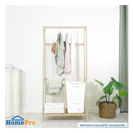 ราวแขวนผ้าไม้พร้อมราวพาดผ้า 80 ซม. PLIM MACHI สีไวท์โอ๊ค_4