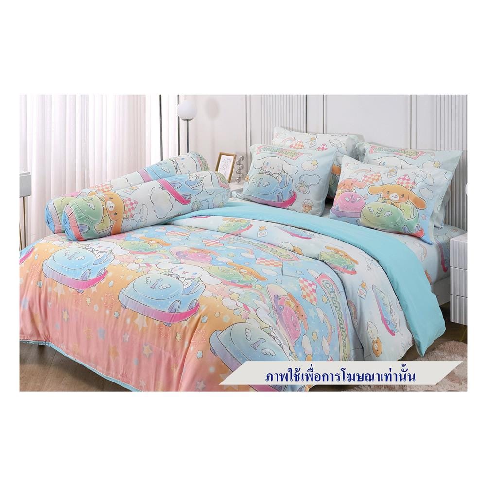 ชุดผ้าปูที่นอน 3.5 ฟุต 4 ชิ้น JESSICA CINNAMOROLL 22070-JP004