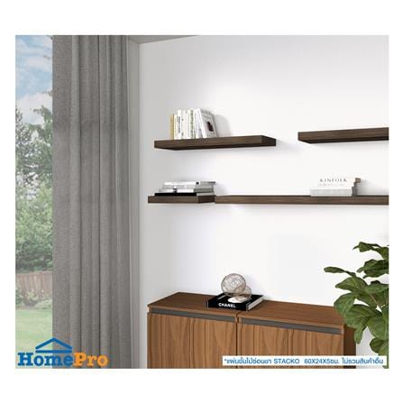 แผ่นชั้นไม้ซ่อนขา STACKO 60x24x5 ซม. สีวินเทจ ทีค_5