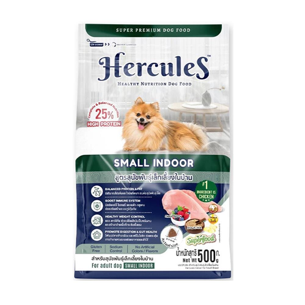 อาหารสุนัข HERCULES FOR ADULT SMALL INDOOR 500 ก.