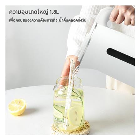 กาต้มน้ำไฟฟ้า SIMPLUS DRSH002WH01 1.8 ลิตร สีขาว_2