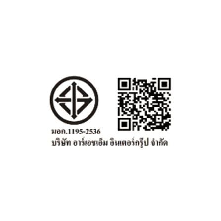 ลำโพงบลูทูธพร้อมไมค์ COMPRO OB-04 สีครีม_1