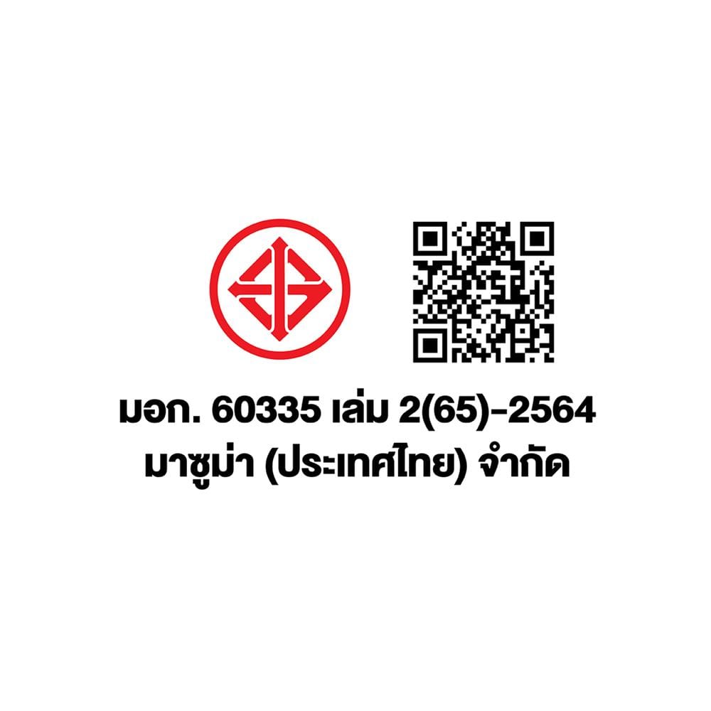 เครื่องฟอกอากาศ 20 ตร.ม. MAZUMA NANO CARE WIFI สีขาว