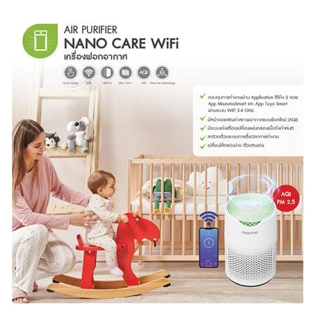 เครื่องฟอกอากาศ 20 ตร.ม. MAZUMA NANO CARE WIFI สีขาว_8