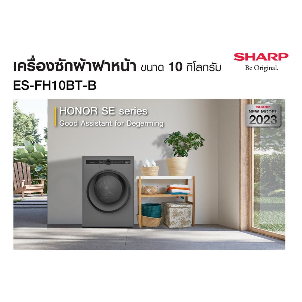 เครื่องซักผ้าฝาหน้า SHARP ES-FH10BT-B 10 กก. 1400 รอบ อินเวอร์เตอร์ สีเทา