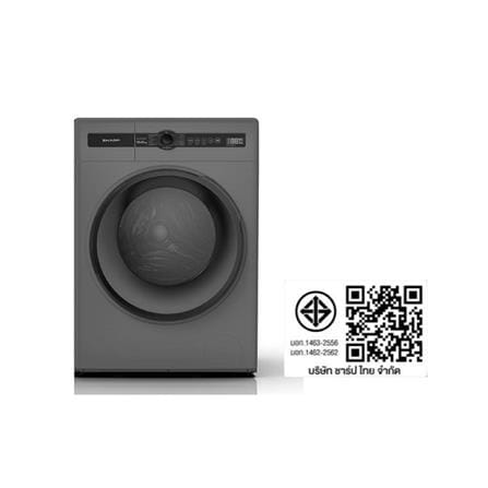 เครื่องซักผ้าฝาหน้า SHARP ES-FH10BT-B 10 กก. 1400 รอบ อินเวอร์เตอร์ สีเทา_8