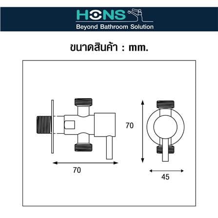 สต๊อปวาล์ว 2 ทาง HONS SV5001-2 สีเทา_3