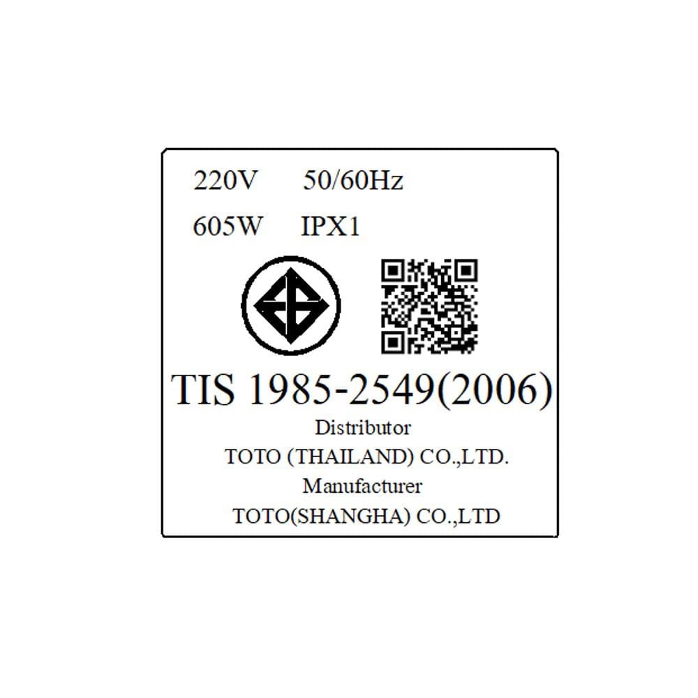 เครื่องเป่ามือ TOTO TYC122WT