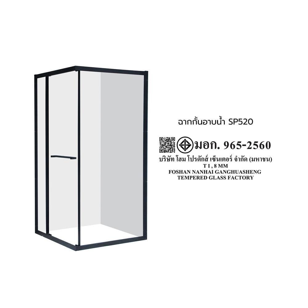 ฉากกั้นอาบน้ำ MOYA PLUS SP520 100x100 ซม.