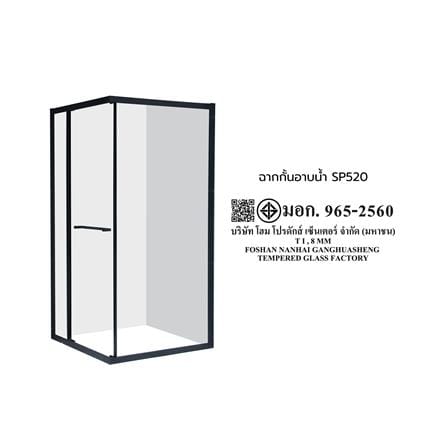 ฉากกั้นอาบน้ำ MOYA PLUS SP520 100x100 ซม._9