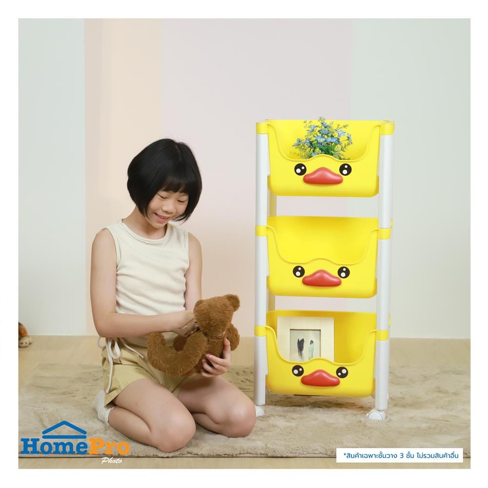 ชั้นวาง 3 ชั้น STACKO KID DUCK 38x25x84 ซม. สีเหลือง
