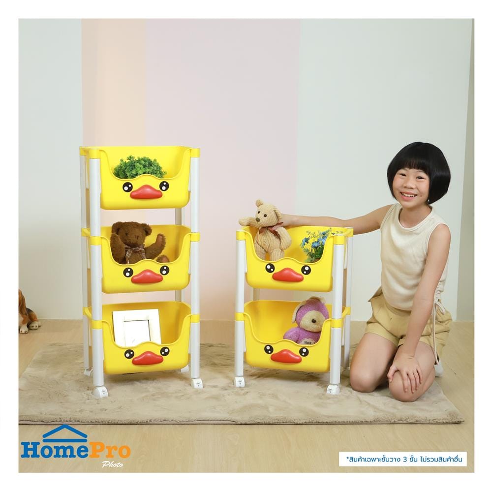 ชั้นวาง 3 ชั้น STACKO KID DUCK 38x25x84 ซม. สีเหลือง