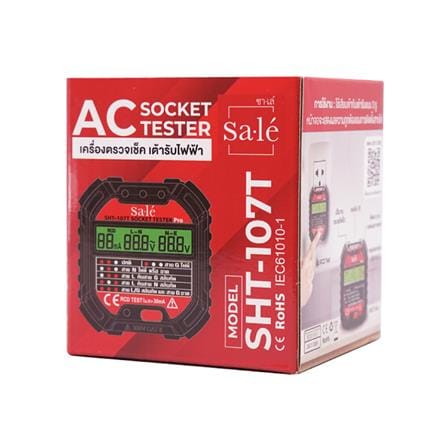 เครื่องตรวจเช็กเต้ารับไฟฟ้า SALE SHT-107T_2
