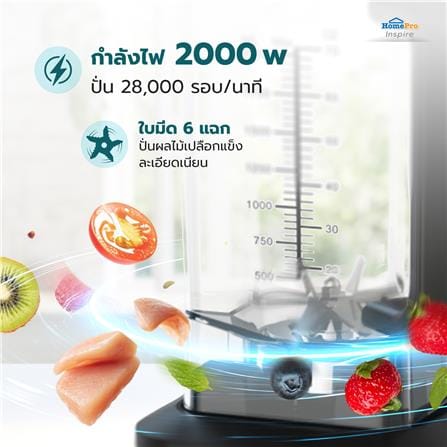 เครื่องปั่นรอบสูง NIKITO NK-BL2000 สีดำ 2 ลิตร_10