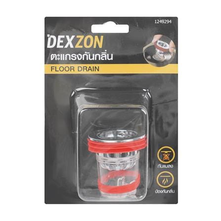 ตะแกรงกันกลิ่น DEXZON PP DIY R_3