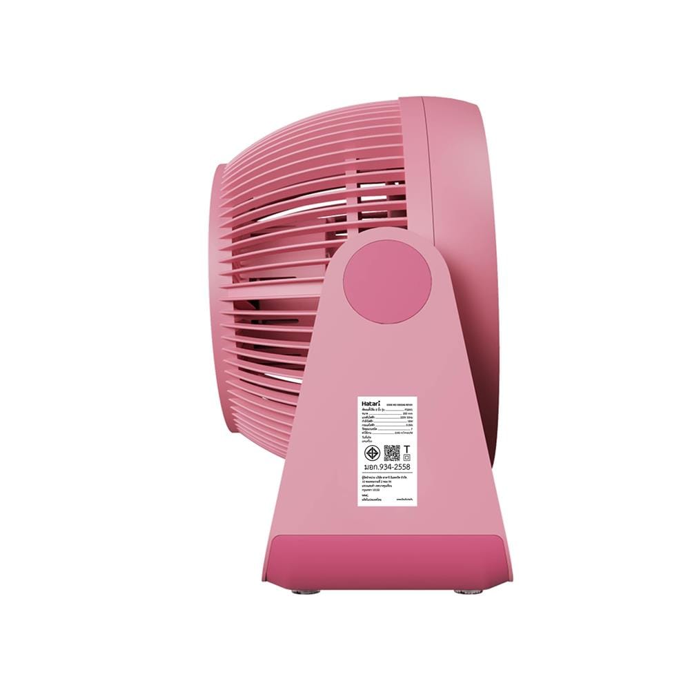 พัดลมพกพา 8 นิ้ว HATARI CYCLONE MAX สีชมพู