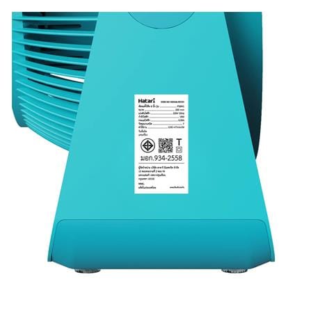 พัดลมพกพา 8 นิ้ว HATARI CYCLONE MAX สีฟ้า_4