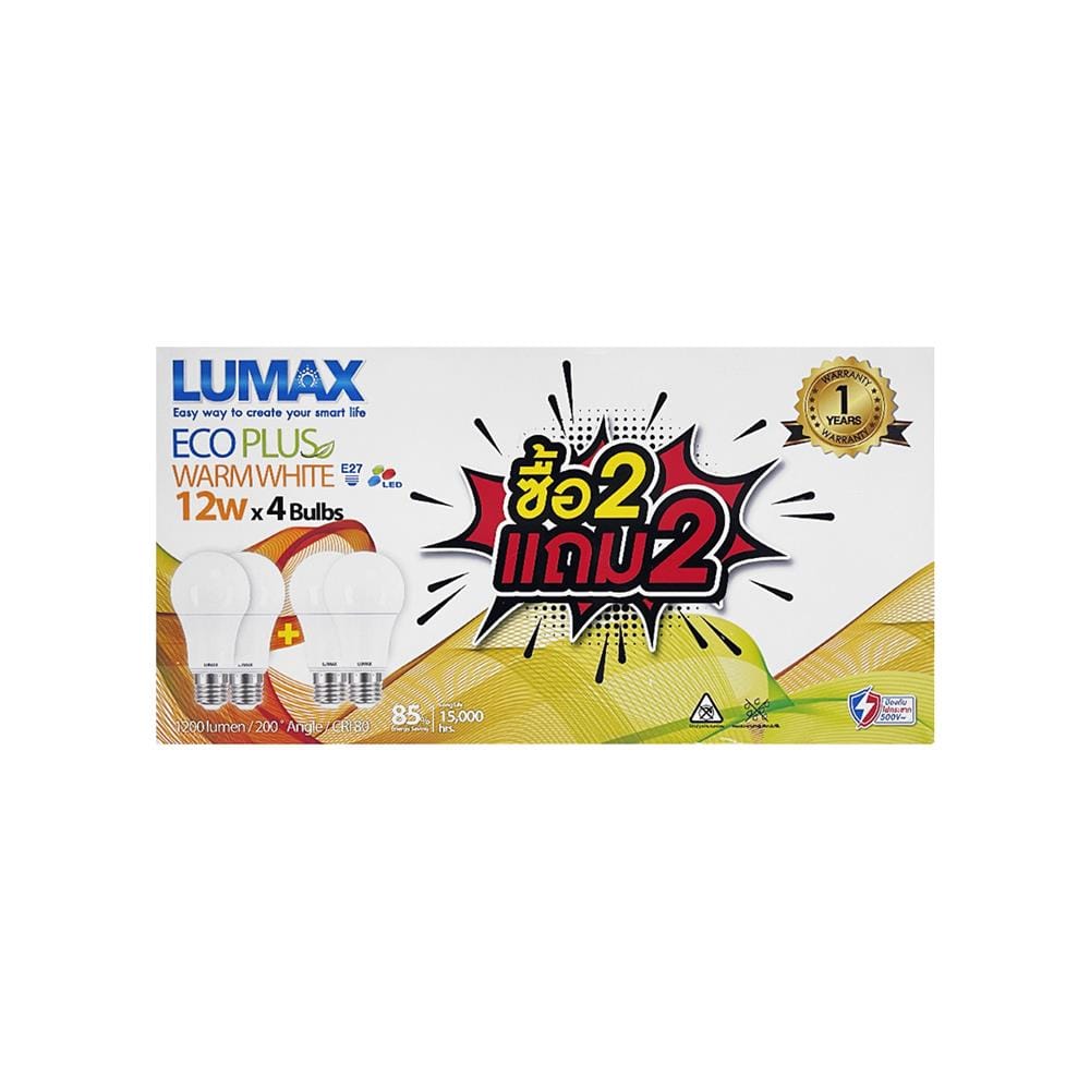 หลอด LED LUMAX ECO PLUS 12 วัตต์ WARM WHITE E27 แพ็ก 4 ชิ้น