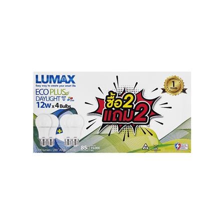 หลอด LED LUMAX ECO PLUS 12 วัตต์ DAYLIGHT E27 แพ็ก 4 ชิ้น_2