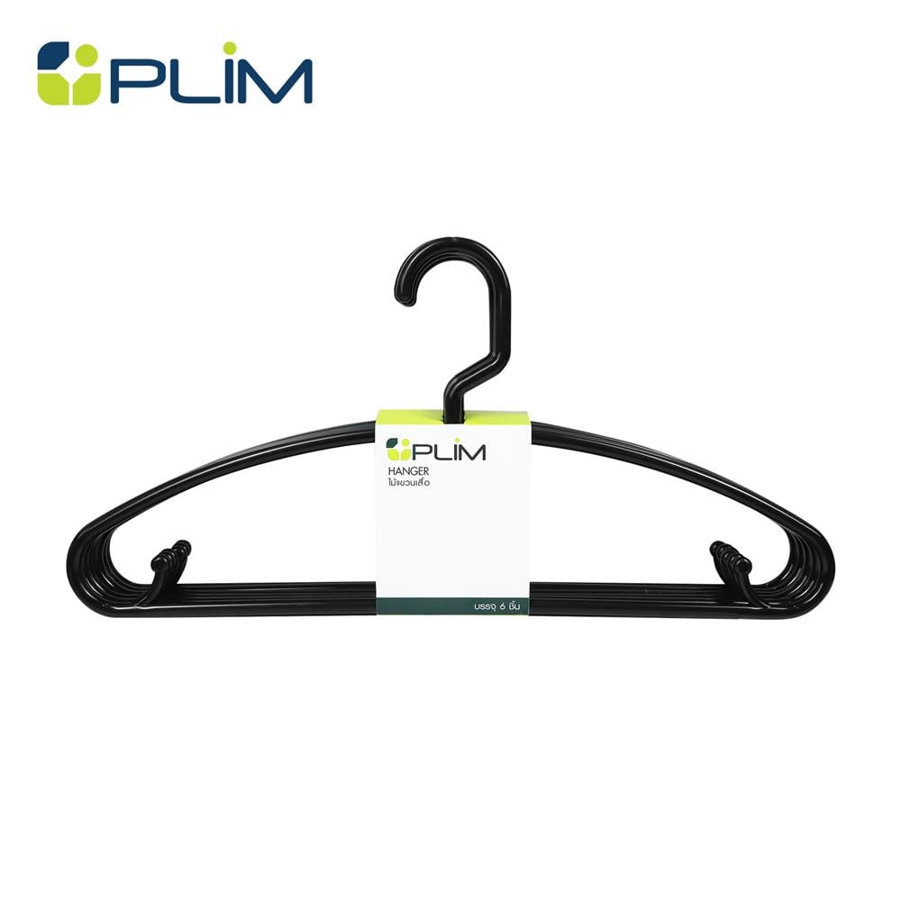 ไม้แขวนเสื้อ PLIM H-023 สีดำ แพ็ก 6 ชิ้น