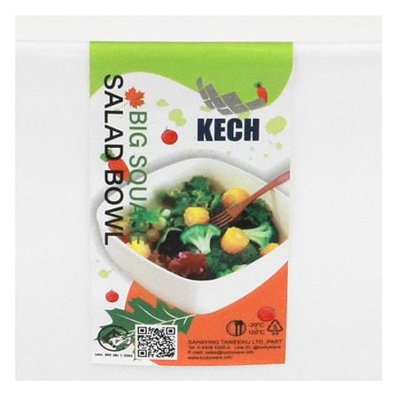 ชามสลัดทรงสี่เหลี่ยม KECH VEGGIE 4.8 ลิตร_6